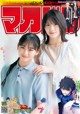 森田ひかる 山﨑天, Shonen Magazine 2022 No.35 (週刊少年マガジン 2022年35号)